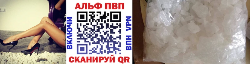 Alpha PVP СК Красноуральск