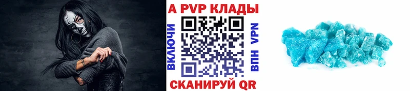 дарк нет состав  blacksprut вход  Красноуральск  хочу наркоту  Alpha-PVP Crystall 