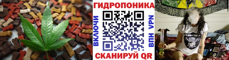 Печенье с ТГК марихуана  Красноуральск 