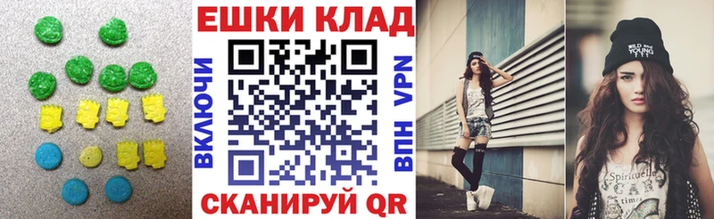 Ecstasy таблы  как найти наркотики  Красноуральск 