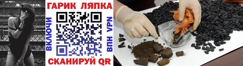 ГАШИШ ice o lator  blacksprut tor  Красноуральск 