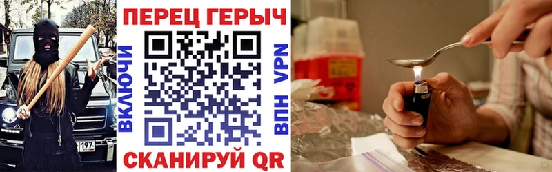 даркнет сайт  Красноуральск  ГЕРОИН VHQ 