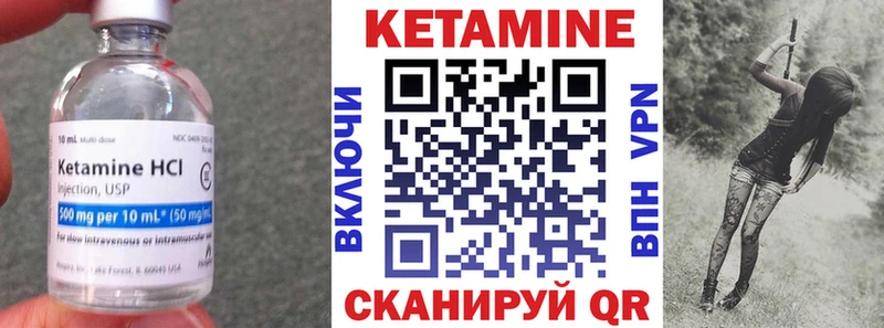 где продают наркотики  Красноуральск  КЕТАМИН VHQ 
