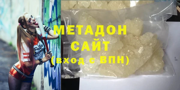 героин Балабаново