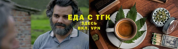 прущая мука Белокуриха