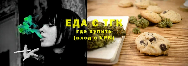 MDMA Балахна
