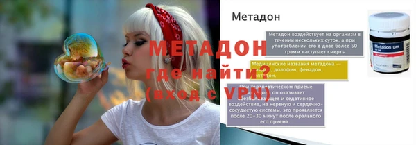 прущая мука Белокуриха