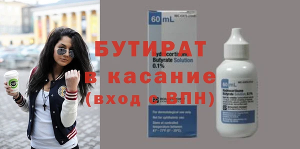 каннабис Беломорск