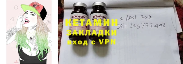 прущая мука Белокуриха