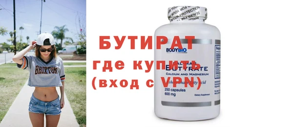 героин Балабаново