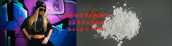 амф Баксан