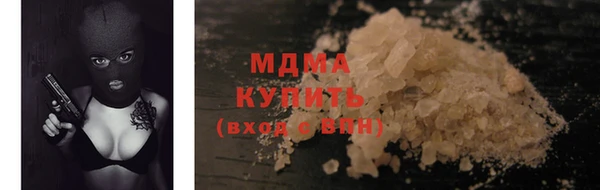 амф Баксан