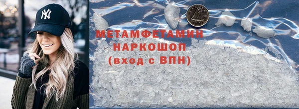 наркотики Белоозёрский