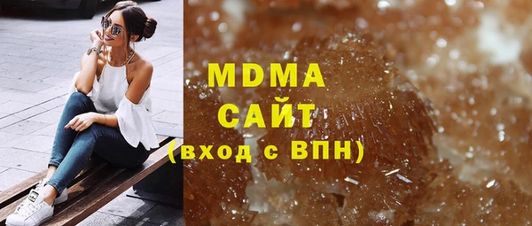 MDMA Балахна