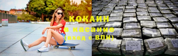 каннабис Беломорск