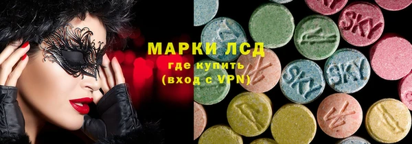 MDMA Балахна