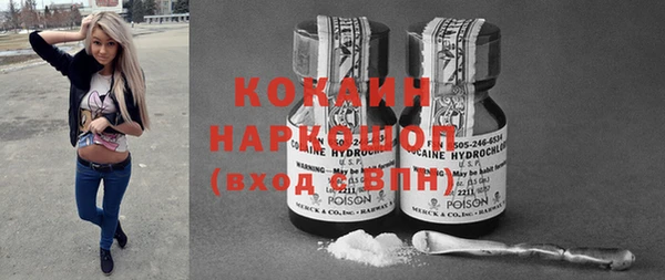 наркотики Белоозёрский