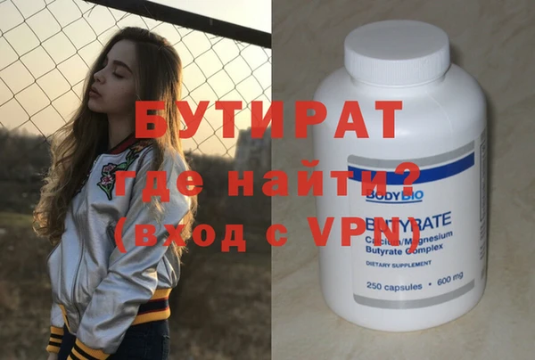 амф Баксан