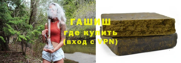 каннабис Беломорск