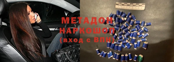 каннабис Беломорск