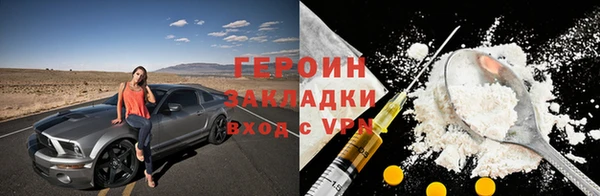 амф Баксан