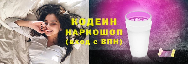 амф Баксан