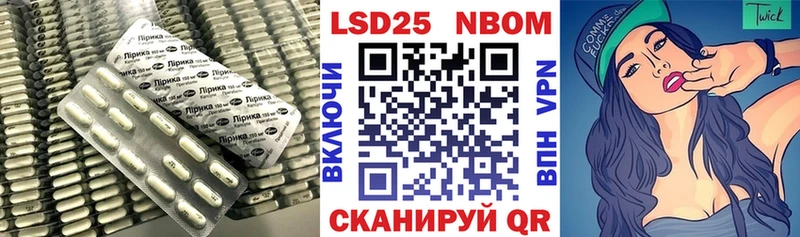 Лсд 25 экстази кислота  Красноуральск 