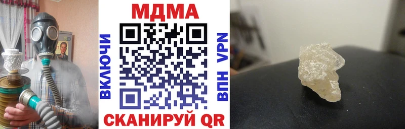 МДМА кристаллы  где купить наркотик  Красноуральск 
