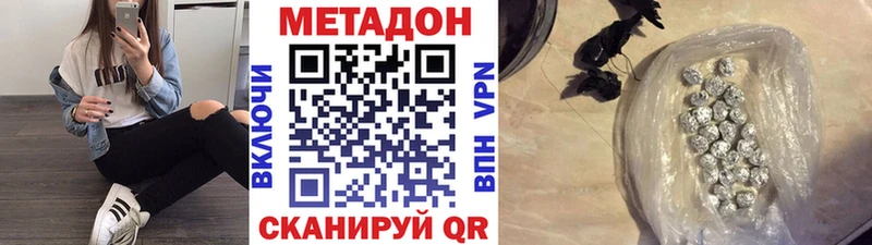 продажа наркотиков  KRAKEN ССЫЛКА  Метадон methadone  Красноуральск 