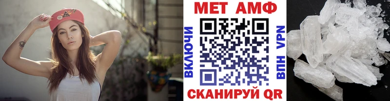Метамфетамин винт  Красноуральск 