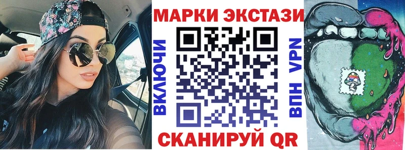 как найти наркотики  Красноуральск  Марки NBOMe 1,5мг 