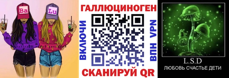 Галлюциногенные грибы ЛСД  KRAKEN ССЫЛКА  Красноуральск  закладка 