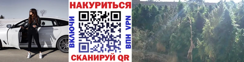 Каннабис AK-47  Красноуральск 